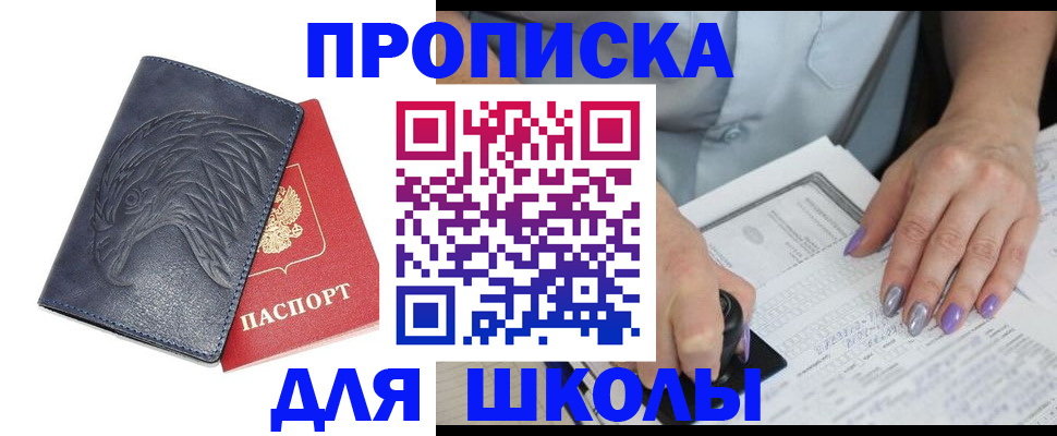 временная регистрация поиск в Дубовке